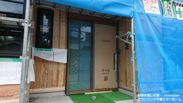 2019.7.18 ⑧垂れ幕・サッシ・玄関ドア