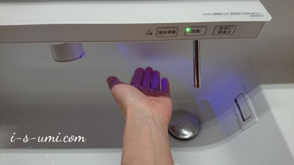 洗面化粧台TOTOオクターブ きれい除菌水