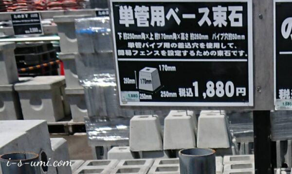 DIY素人の手作り家具【ぶどう棚】身長150cm小柄な私の低棚 四季を愉しむ家 グランリンク平屋ミサワホーム